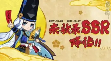 万年竹皮肤折竹闻笛获取方式说明