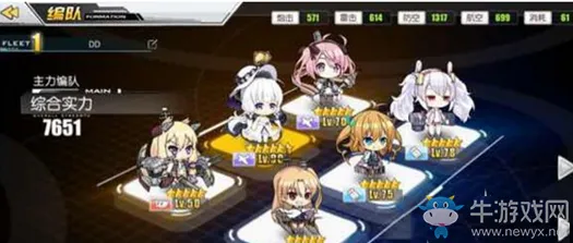 碧蓝航线7-3三星稳定打捞攻略