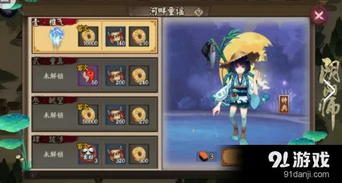 阴阳师河童副本1-10层通关指南