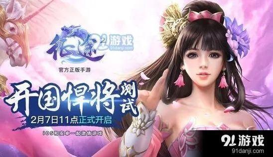 征途2手游枪客PK实战教程