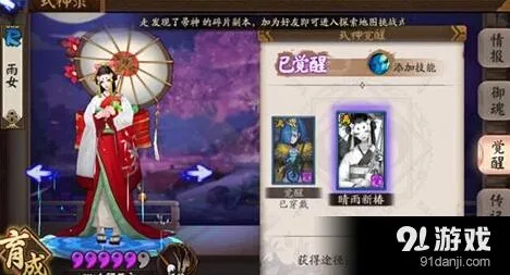 雨女挑战本1~10层阵容与打法全解析
