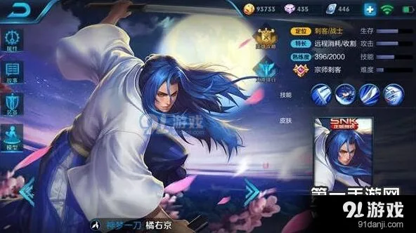 《王者荣耀》橘右京蛇形打法技巧深度解析