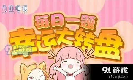 奇迹暖暖幻之阁购买优惠技巧完整攻略