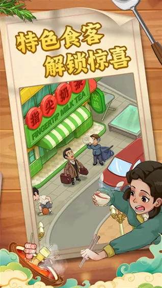 糖果森林逃脱手游截图1