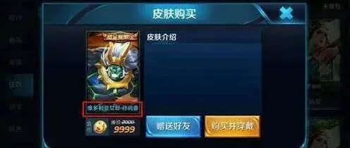 王者荣耀孙尚香新皮肤维多利亚女王怎么得