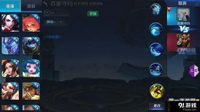 王者荣耀百里守约出装顺序全攻略