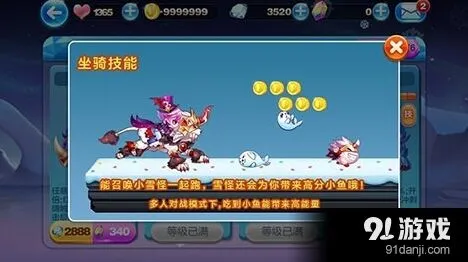 《天天酷跑》冥斗狮与圣斗狮对比详解