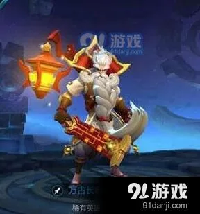 王者荣耀老夫子s7出装完整指南