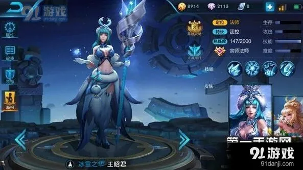 王者荣耀王昭君团战搅局技巧分享
