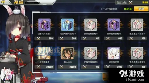碧蓝航线金鱼雷对比选择攻略分享