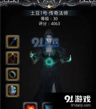 地下城堡2黑暗裂隙31层打法攻略技巧