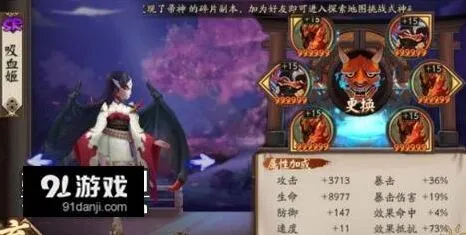 阴阳师后手反击阵容玩法指南