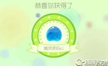 球球大作战愿望魔盒精灵琥珀获取技巧