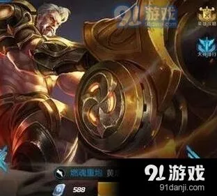 王者荣耀黄忠源计划皮肤进展