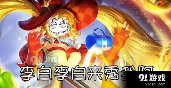 玩王者荣耀的怪异习惯 你有几个