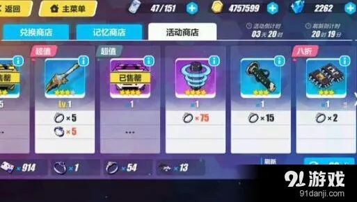 崩坏3猫爪戒指兑换完整攻略