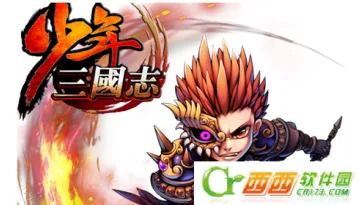 少年三国志减伤流阵容如何搭配