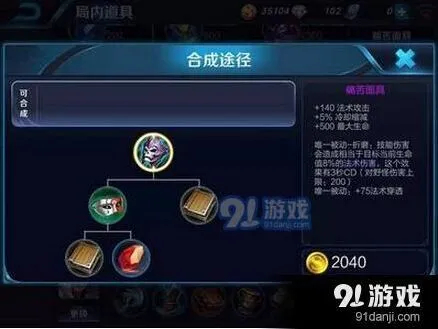 王者荣耀痛苦面具生存能力提升