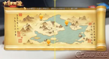 大话西游AR系统新手教程