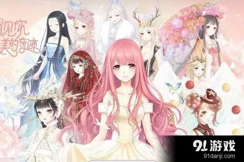 奇迹暖暖马戏团奇妙夜套装制作活动攻略