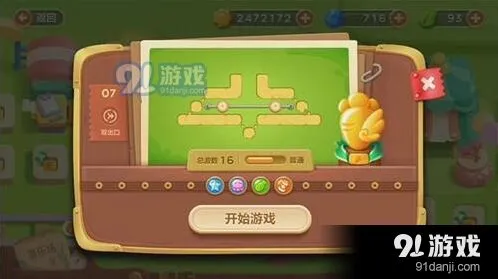 保卫萝卜3游乐场第7关金萝卜完美流程
