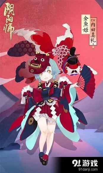 阴阳师SR金鱼姬获取完整攻略