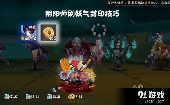 阴阳师妖气封印刷碎片指南 选对式神效率翻倍