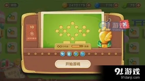 保卫萝卜3游乐场第10关冰系炮塔攻略