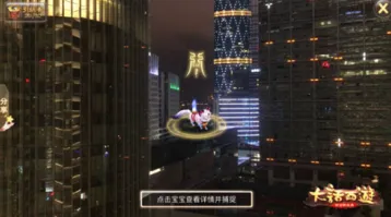 大话西游手游6月22日更新了什么 最新内容详解
