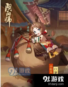 阴阳师小松丸碎片获取方法详解