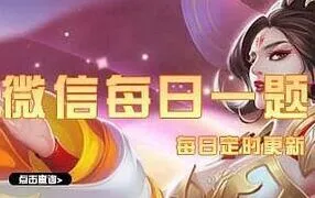 天天酷跑俱乐部最高等级查询