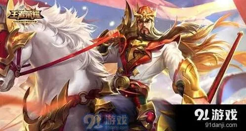 王者荣耀2024五一活动攻略分享