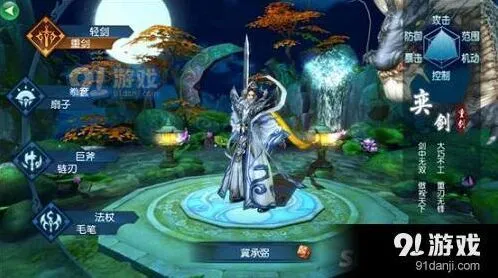 凡人修仙传武魁入门攻略 技能树解析