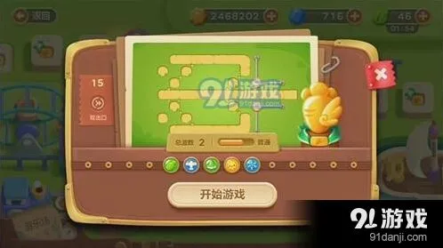 《保卫萝卜3》游乐场第15关金萝卜攻略大全