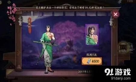 阴阳师万年竹和黑童子哪个好？对比
