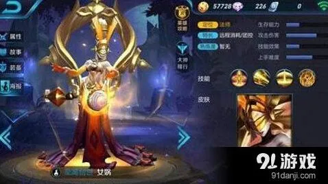 王者荣耀女娲埃及艳后皮肤特效及售价介绍