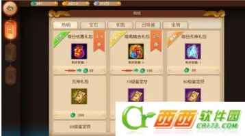 梦幻西游大唐门派培养资源分配建议