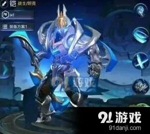 王者荣耀魔铠技能玩法攻略 上线时间确定