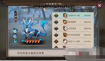 阴阳师五星麒麟战斗技巧