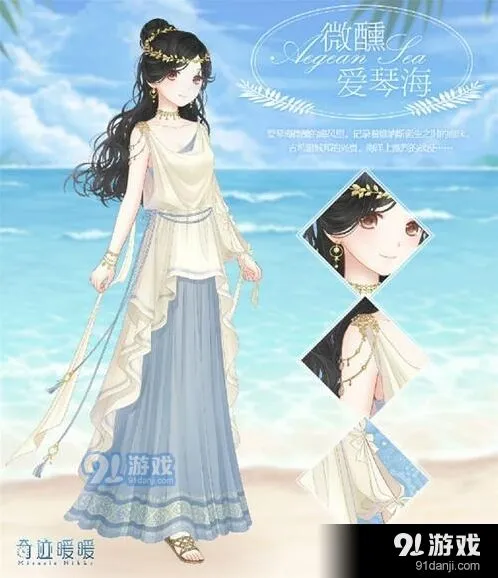 奇迹暖暖传统数字图书馆活动全攻略