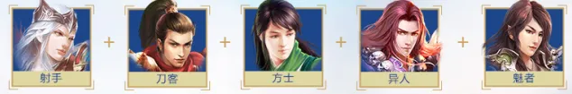 《倩女幽魂》盘古清阳战打法指南分享