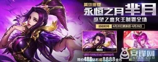 王者荣耀战队徽章有什么用 徽章换铭文碎片指南