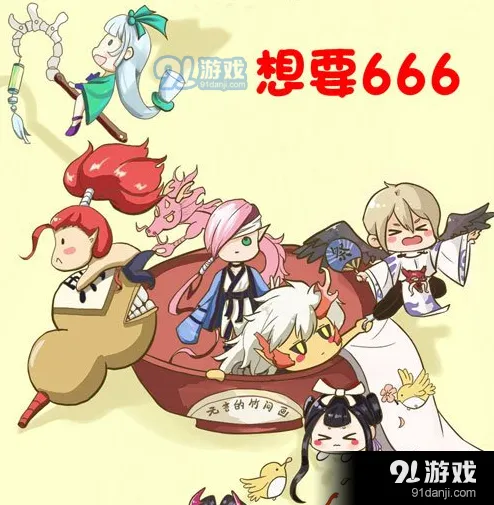 阴阳师升六星式神推荐顺序