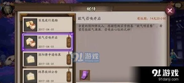 阴阳师闪卡奖励兑换技巧