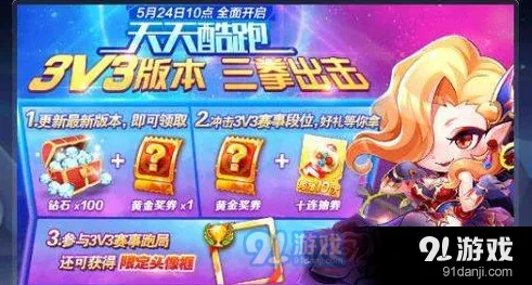 天天酷跑机甲云豹入手建议