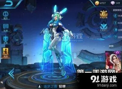 王者荣耀珍稀限定皮肤有哪些 绝版皮肤大盘点
