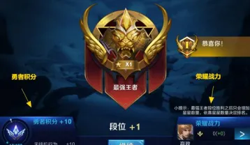 王者荣耀S8赛季热血皮肤获取全攻略