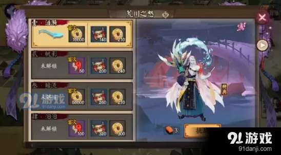 阴阳师荒川之怒副本怪物分布技巧