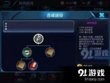 王者荣耀如何选择痛苦面具和噬神之书顺序