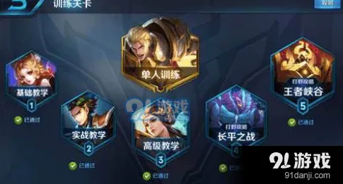 王者荣耀S3赛季头像框获得技巧指南